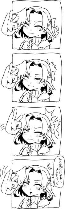 でこぴんされそうなビオレッタ 