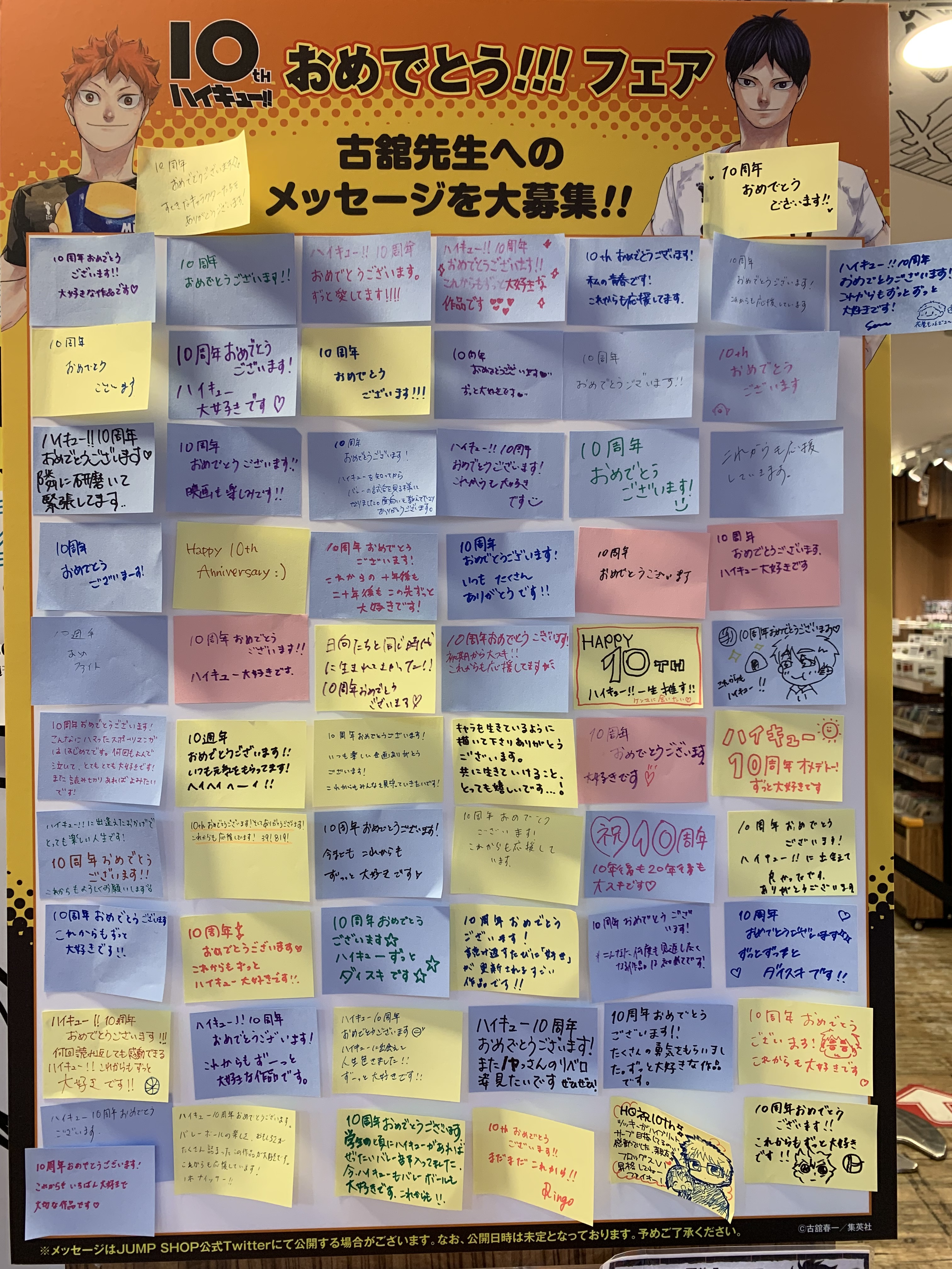 ハイキュー!! スクエア缶バッジセット（制作現場風） 木兎・赤葦