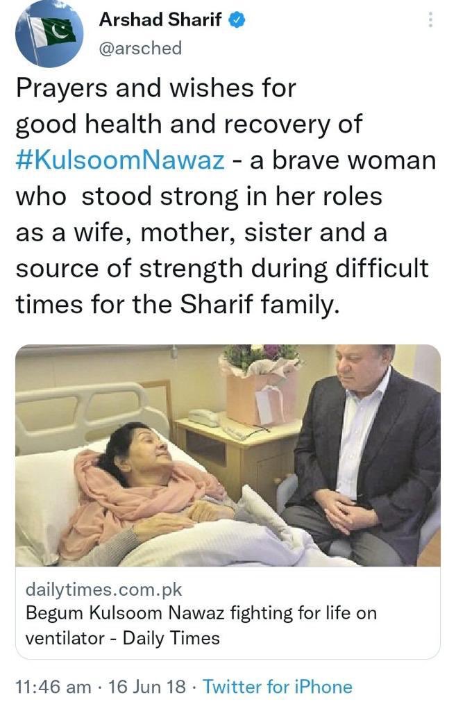 <a href="/MaryamNSharif/">Maryam Nawaz Sharif</a> Factually incorrect …