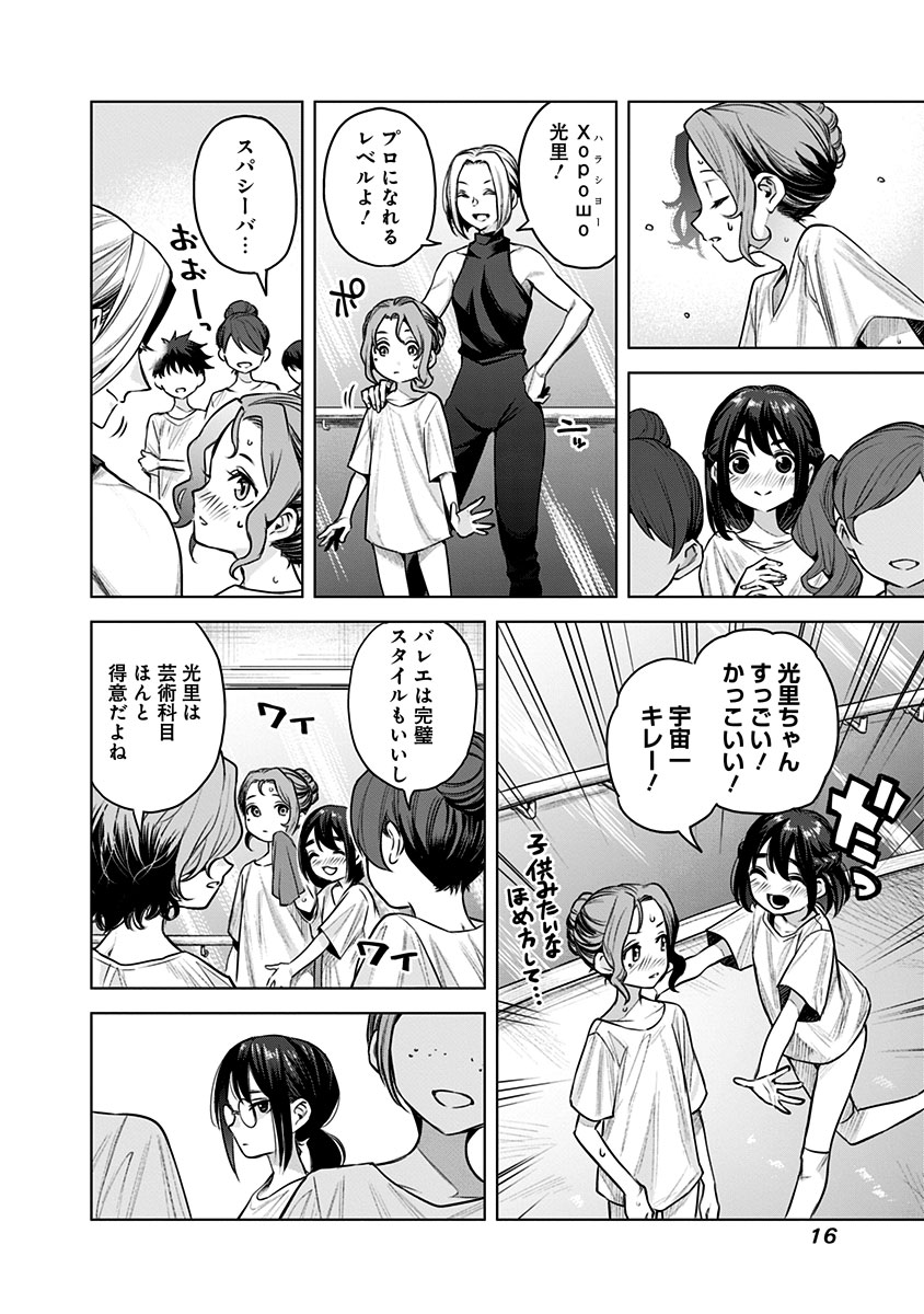 (4/16) 