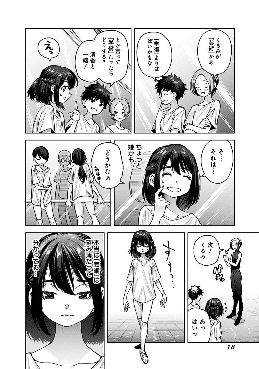 (4/16) 