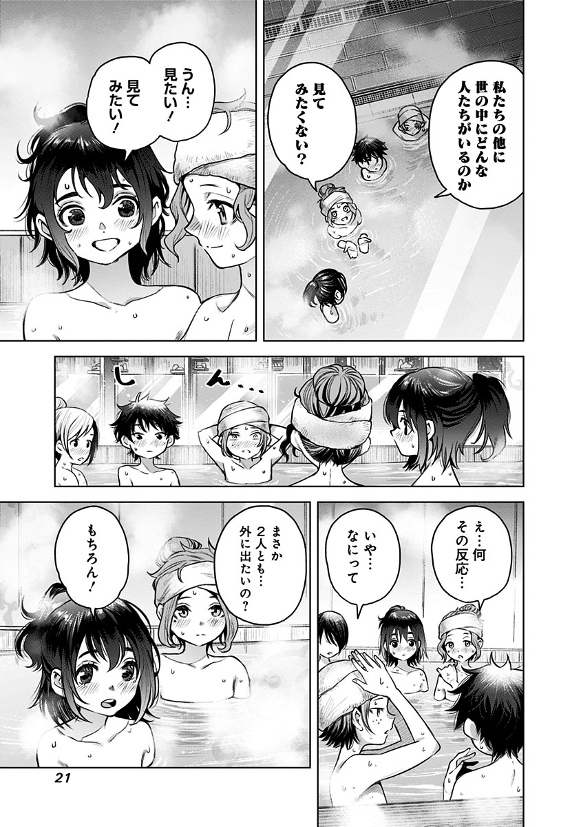 (5/16) 