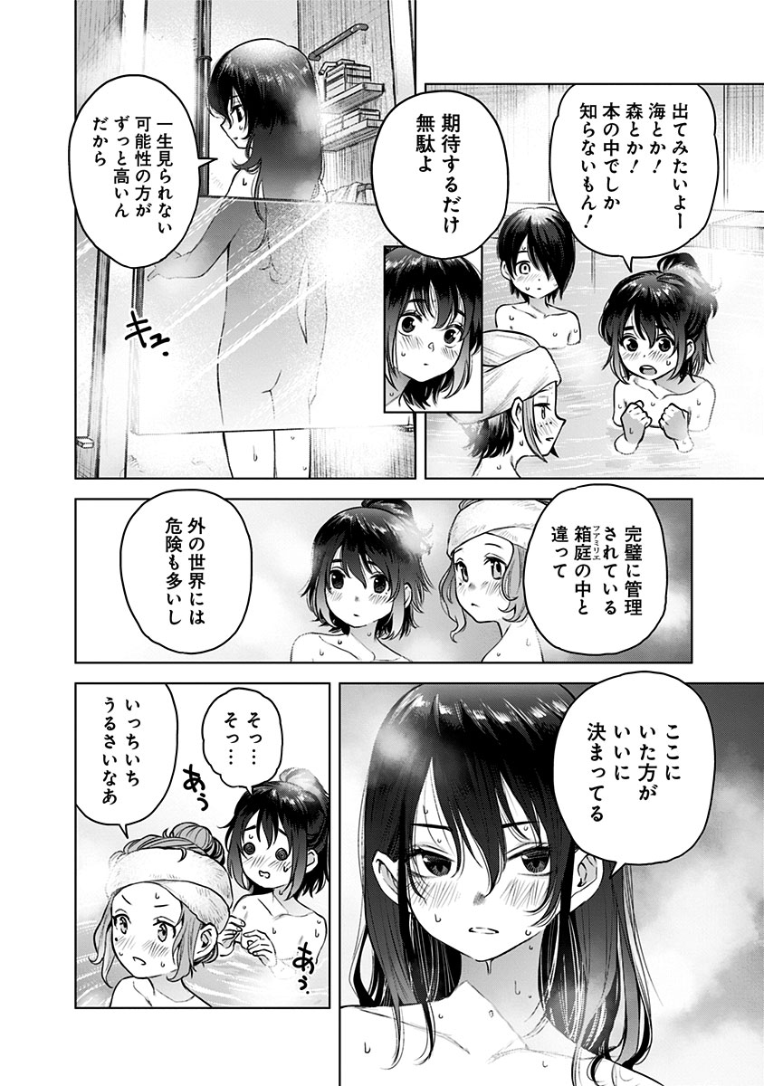 (5/16) 
