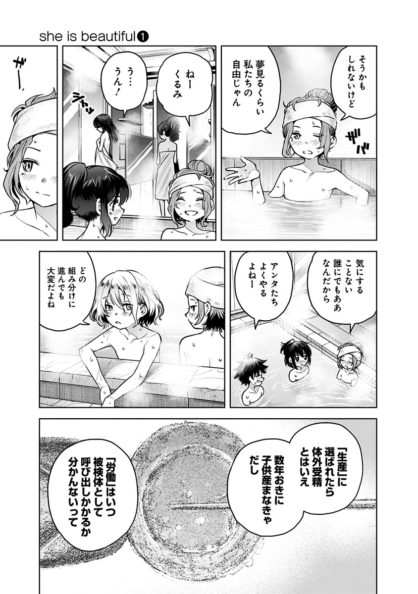 (6/16) 