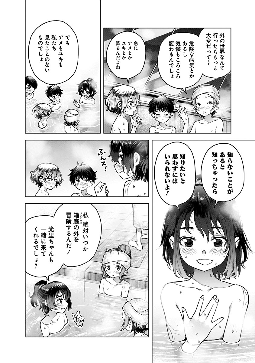 (6/16) 