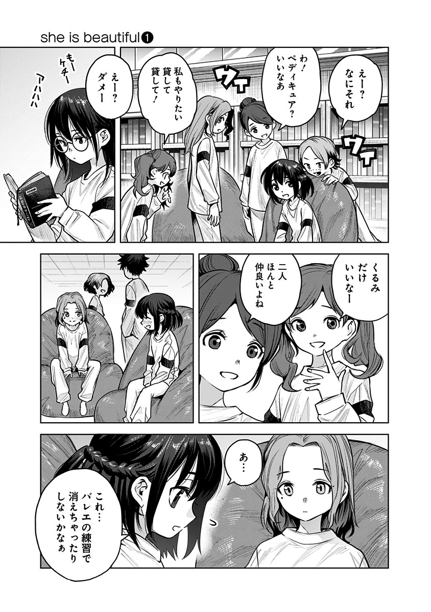 (12/16) 