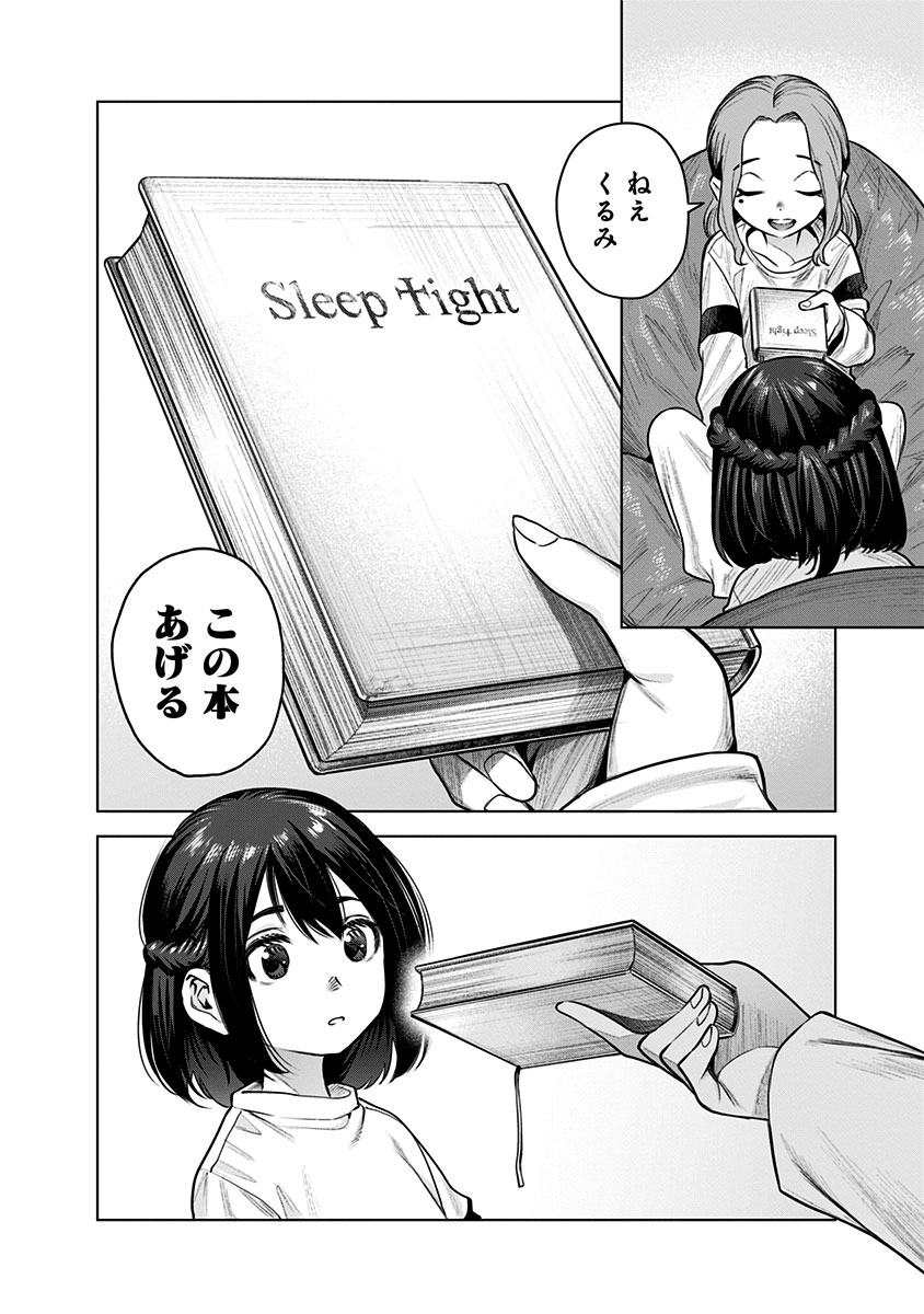 (12/16) 