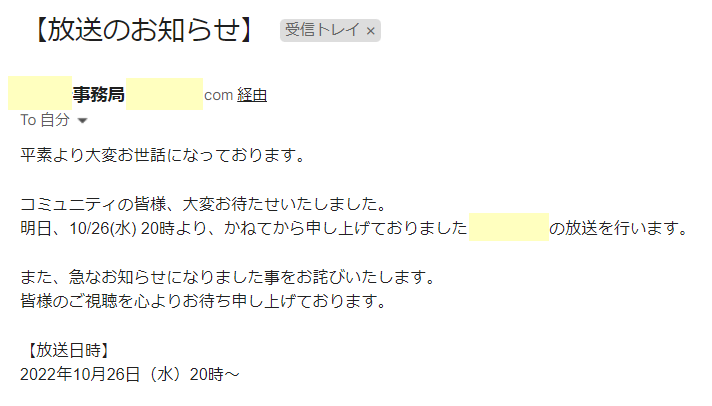outer_space2006's tweet photo. とりあえず連絡ありましたね
皆さんが納得する内容でありますように
#road #EBELL #イーベル #ボスコイン https://t.co/KH2ftMwH8R