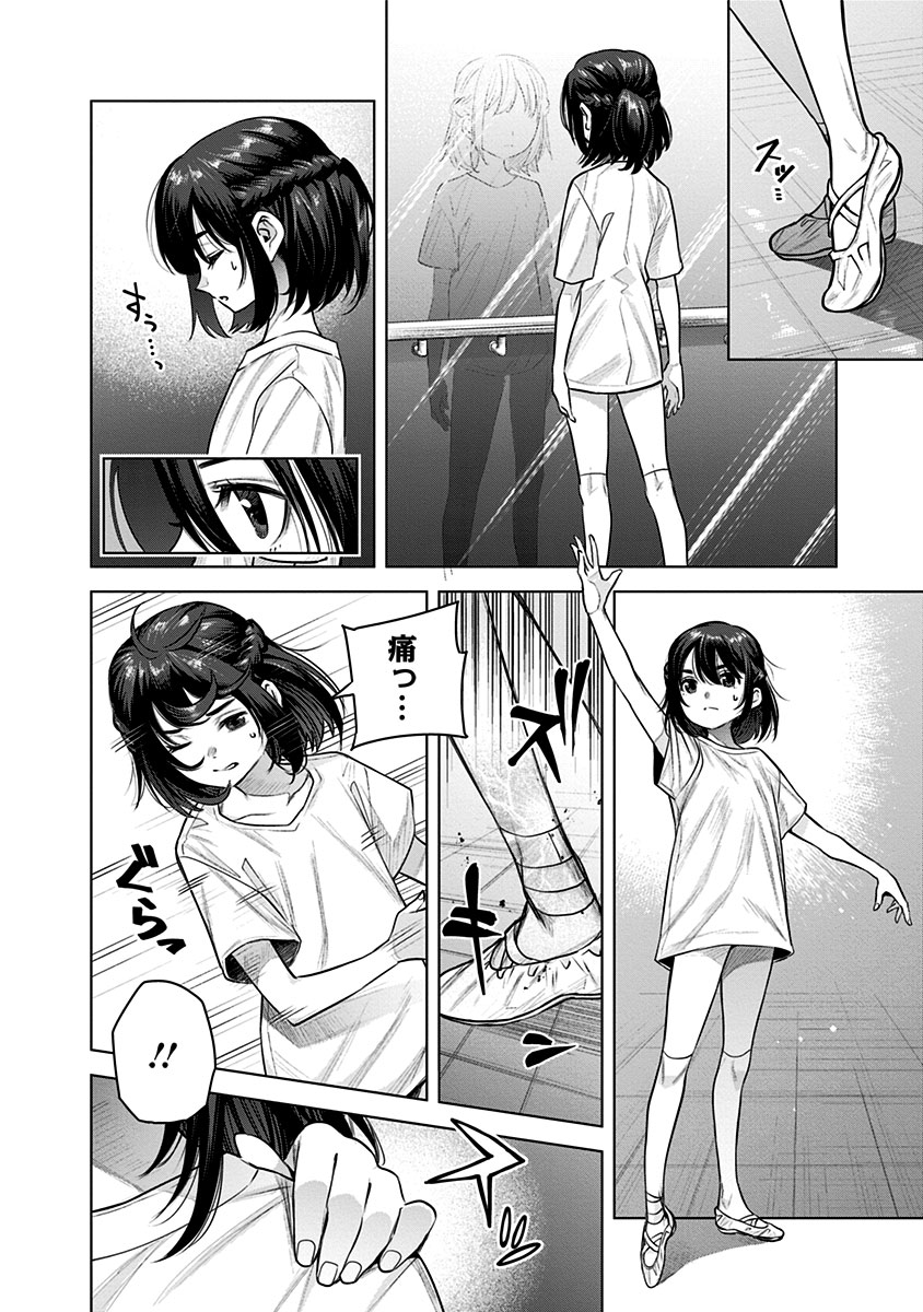 (9/16) 