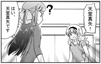 実はまじめに原稿を進めています(進捗だめです 