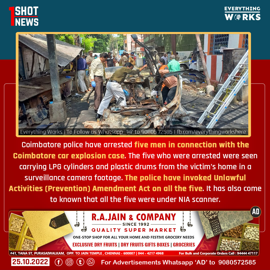 HereWorks's tweet photo. Coimbatore police have arrested five men in connection with the Coimbatore car explosion case.  

#1ShotNews | #Coimabtore | #CoimbatoreExplosion | #UAPA | #Tamilnadu | #TamilnaduNews https://t.co/oTJrfEdZQk