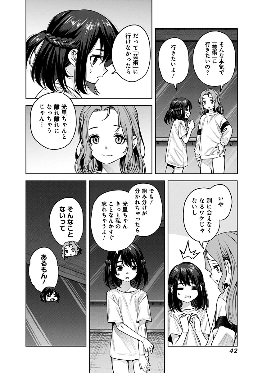 (10/16) 
