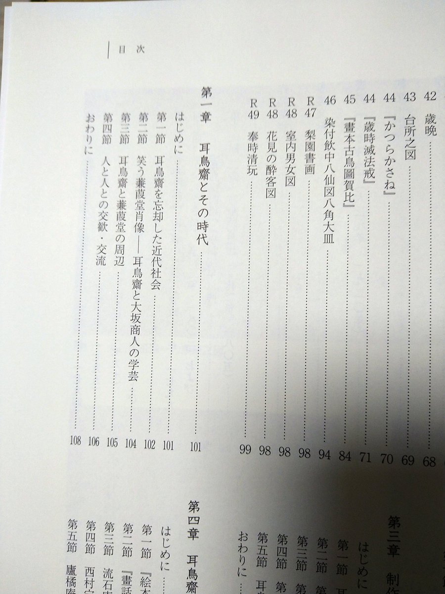 ちょっと気になったので買ってみました 