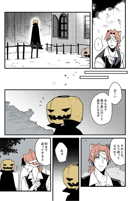 ▼「亡霊の行進」(4)

その声を
‾‾‾‾‾‾‾‾‾‾‾‾ 
