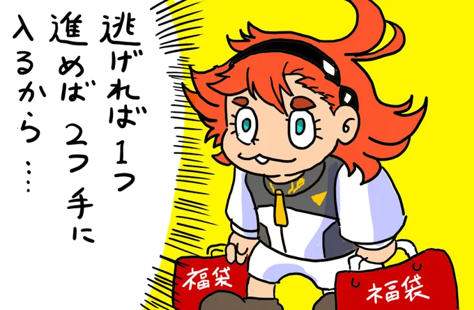 買わずに後悔するより、買って後悔するスレッタ('ー`) 