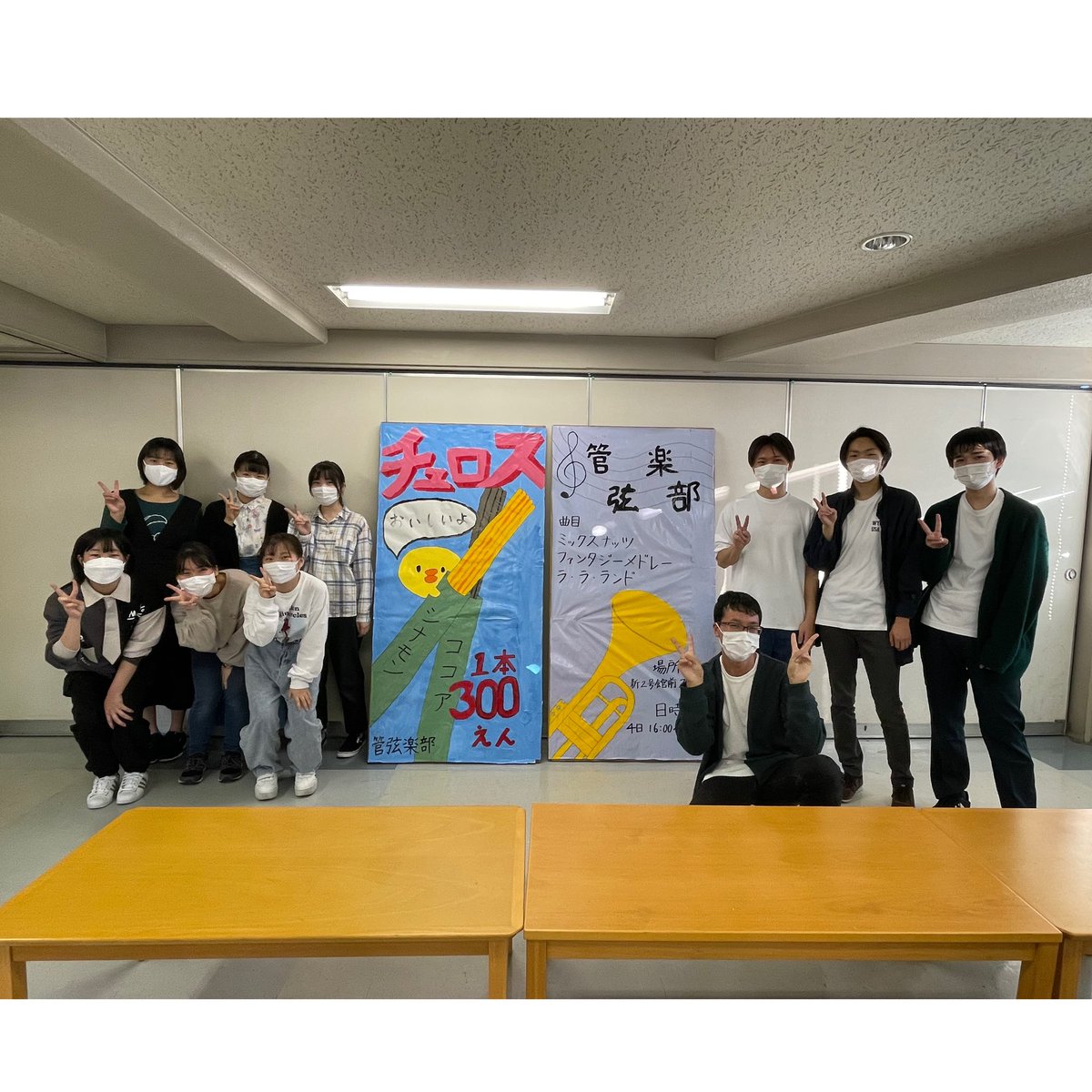 joyakukangen's tweet photo. こんにちは🍁🍂
名城大学大学祭についてお知らせです🏮
管弦楽部は11月4日16:00～屋外ステージでミニコンサートを行います！🎶
また、11月4日の10時から15時と17時から18時、11月5日の10時から15時にはチュロスの販売も行います🐥
是非お越しください‼️(⚠️事前登録が必要です) https://t.co/rIDOmcul6g