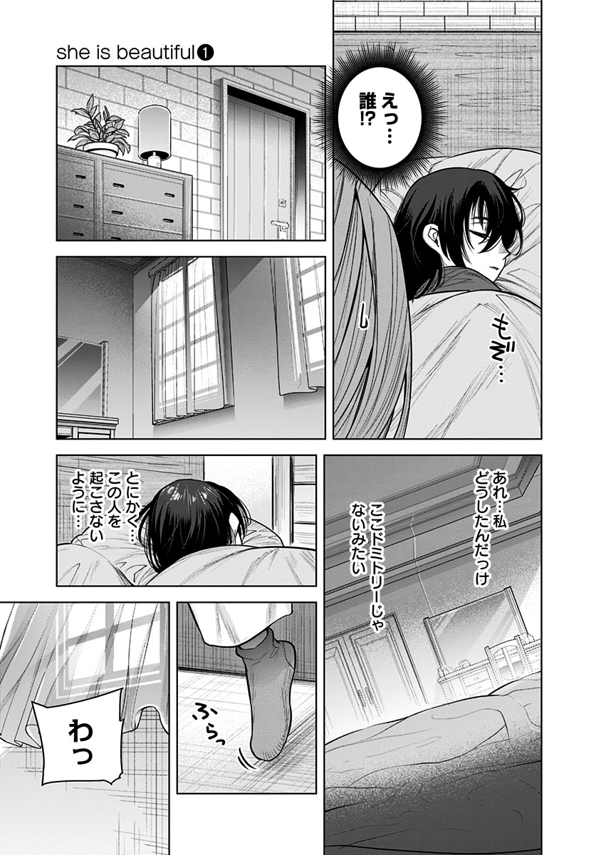 (14/16) 