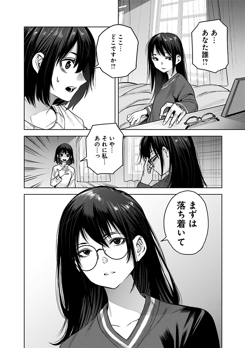 (15/16) 