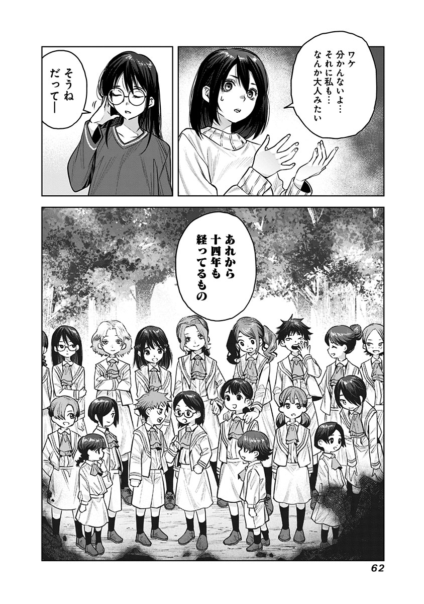 (15/16) 