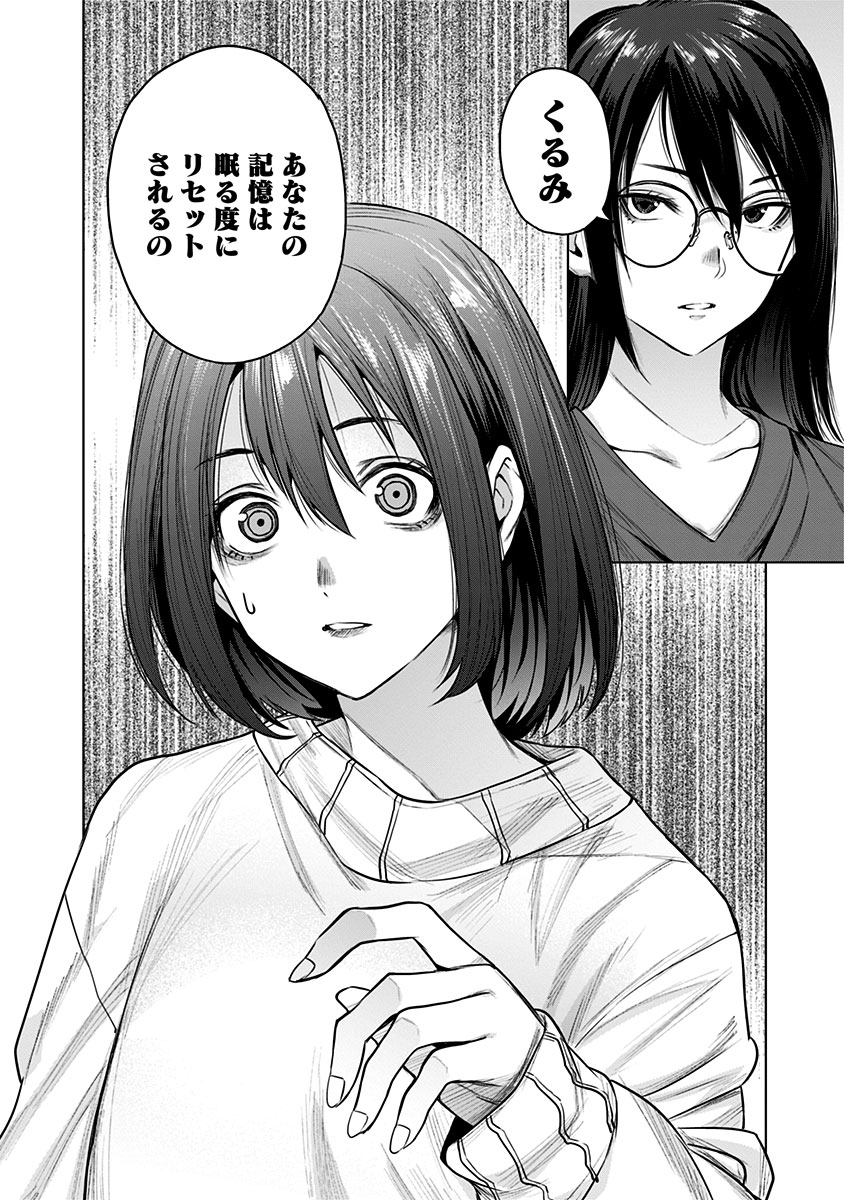(16/16) 