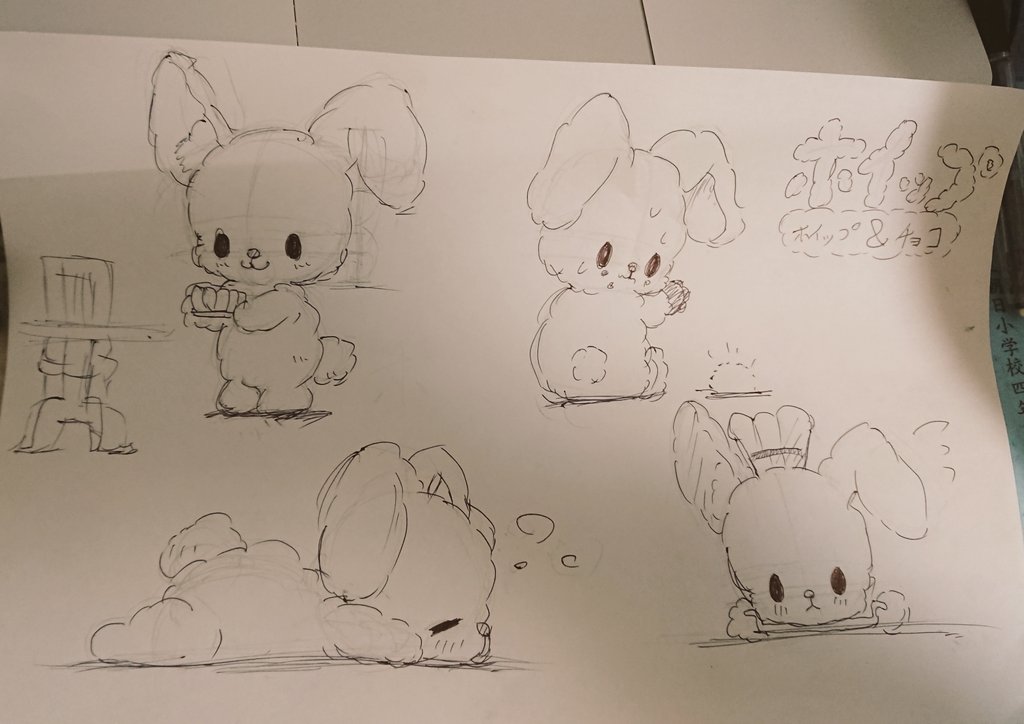チョコandホイップ 