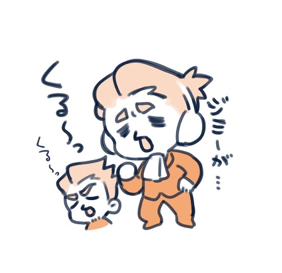 今マジでこれ 