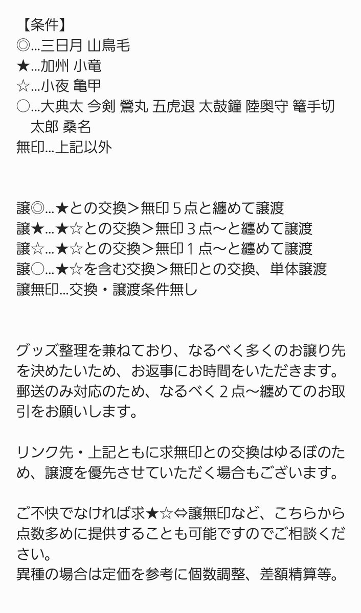 くれあ tweet media