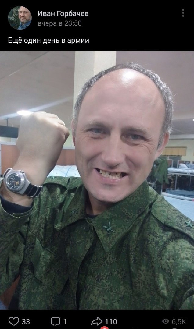 NotScotman's tweet photo. @goodsirrope ИВАНА ГОРБАЧЕВА МОБИЛИЗОВАЛИ https://t.co/fyUc12y8d6