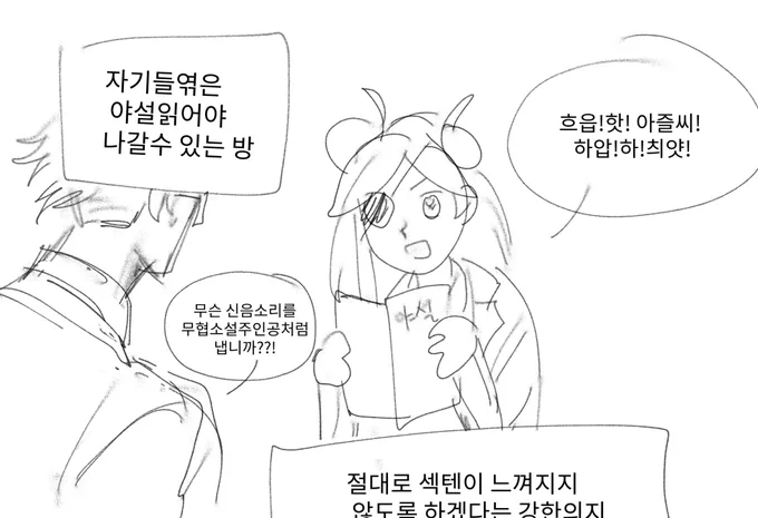 옛날에그린거다 