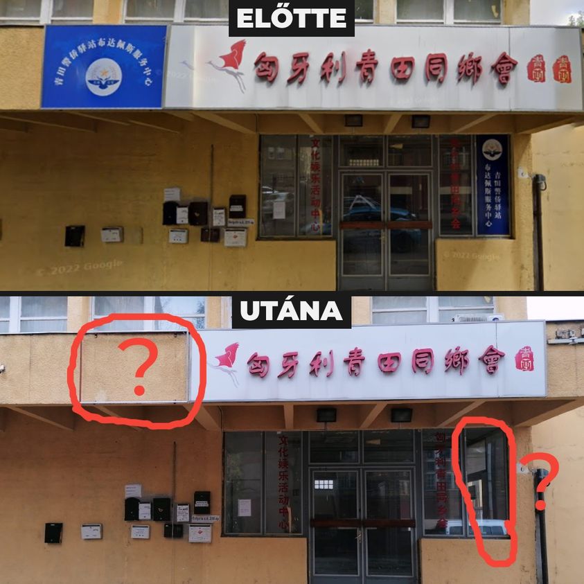 Before/after we visited the site Fuzhou Police Overseas Service Station in Budapest. Billboards with logos removed, no trace left. Yet the Hungarian government claims to know nothing of the issue.