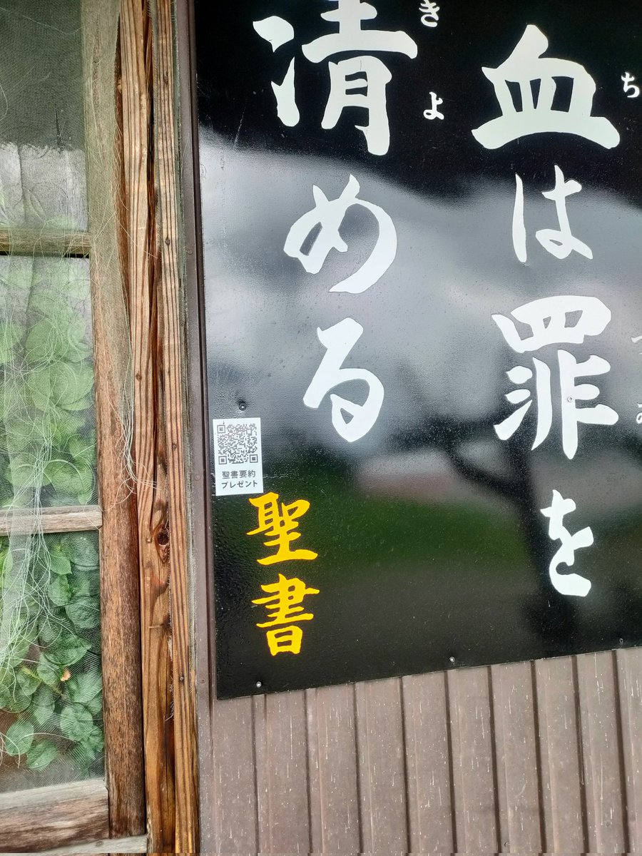 昭和レトロ】チオクタンW ヴィンテージ 看板 - www.beher.com