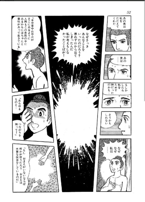 æå¡æ²»è« è ãããã§æ¢ã«æããããŠããäºã§ã¯ããã