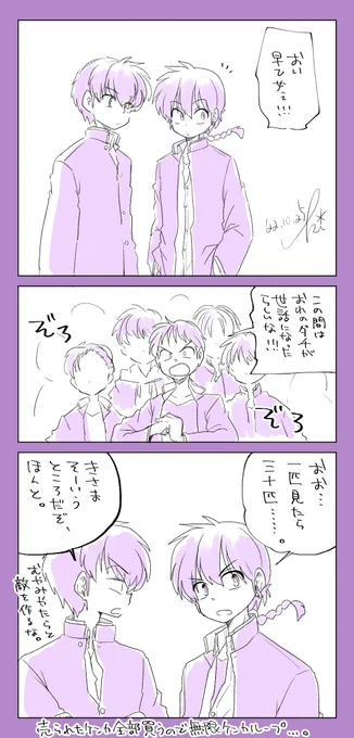 ⚠️不良if乱あ 