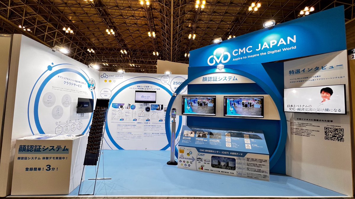 CMCJapan_kichu's tweet photo. まもなくJapan IT Week【秋】2022
We are ready for this event tomorrow!!!
ぜひご来場をお待ちしております！！！

#CMCGlobal #CMCJapan #ITweek #ITweekautumn2022 #AI #event #digitaltransformation #Blockchain #NFT #Web3 #Bigdata #IoT #Salesforce #aws https://t.co/eRqTgJzKKk
