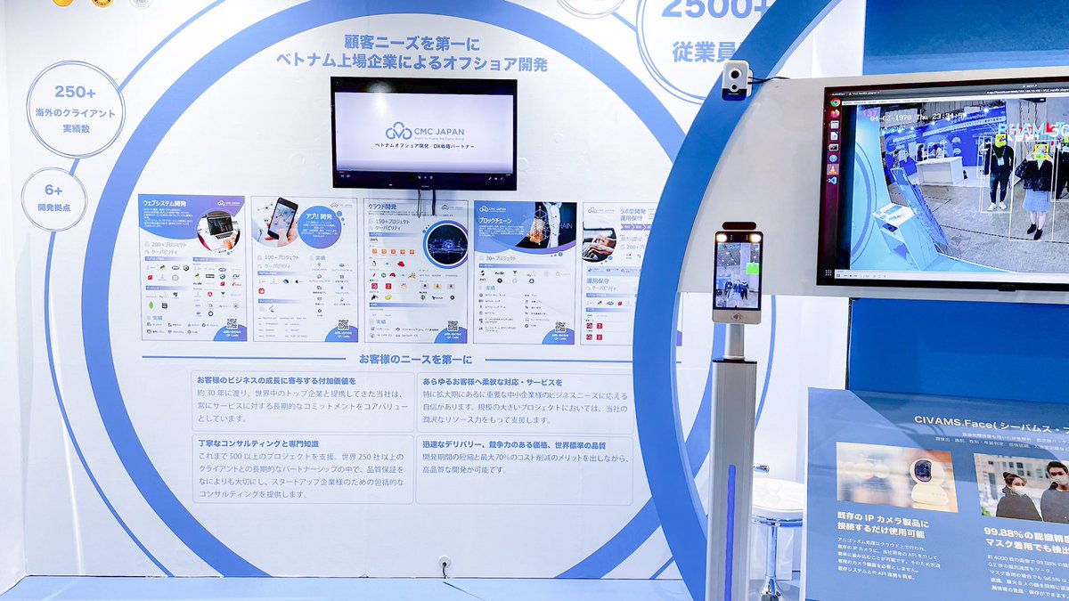 CMCJapan_kichu's tweet photo. まもなくJapan IT Week【秋】2022
We are ready for this event tomorrow!!!
ぜひご来場をお待ちしております！！！

#CMCGlobal #CMCJapan #ITweek #ITweekautumn2022 #AI #event #digitaltransformation #Blockchain #NFT #Web3 #Bigdata #IoT #Salesforce #aws https://t.co/eRqTgJzKKk