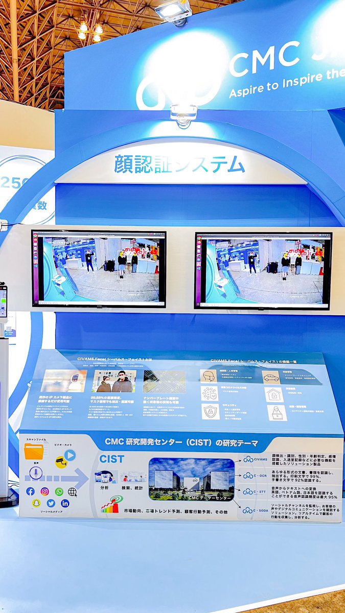 CMCJapan_kichu's tweet photo. まもなくJapan IT Week【秋】2022
We are ready for this event tomorrow!!!
ぜひご来場をお待ちしております！！！

#CMCGlobal #CMCJapan #ITweek #ITweekautumn2022 #AI #event #digitaltransformation #Blockchain #NFT #Web3 #Bigdata #IoT #Salesforce #aws https://t.co/eRqTgJzKKk