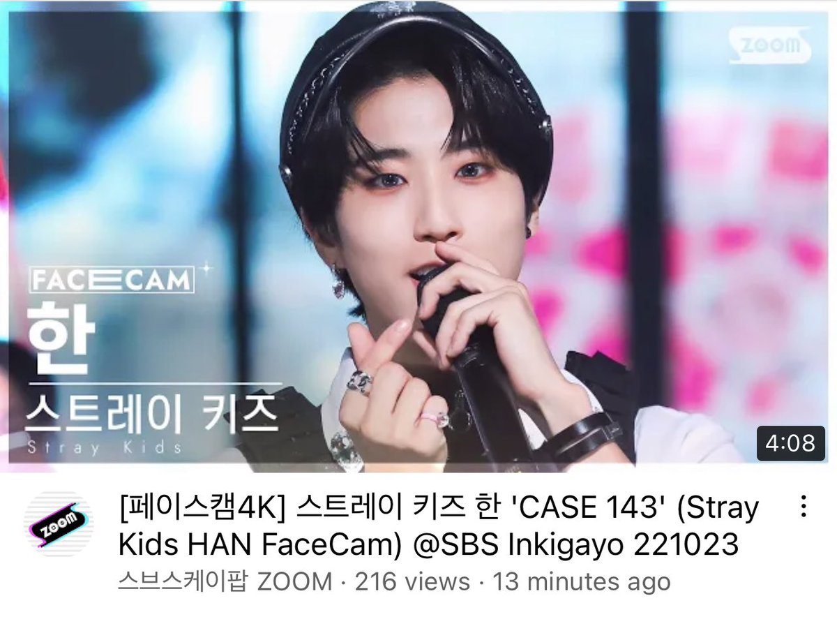 ➢ Time to stream !

#HAN’s #CASE143  latest SBS facecam is out ! Make sure to watch it a few times today, leave a like and comment ♡~ 

🔗 youtu.be/yW1jUHtILdI