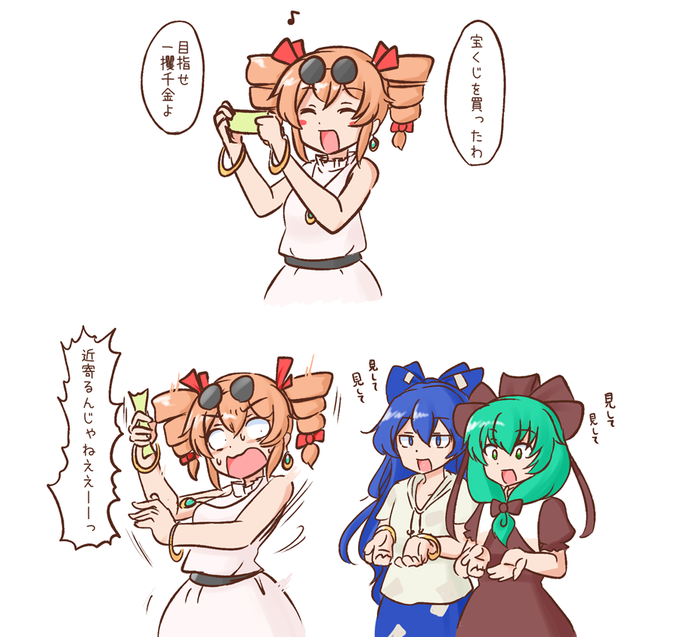 デバフ二大巨頭 