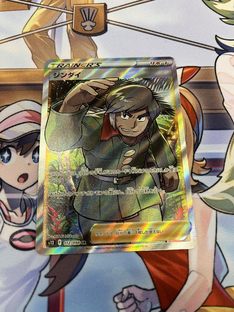 カズ Kz Mamilov Twitter