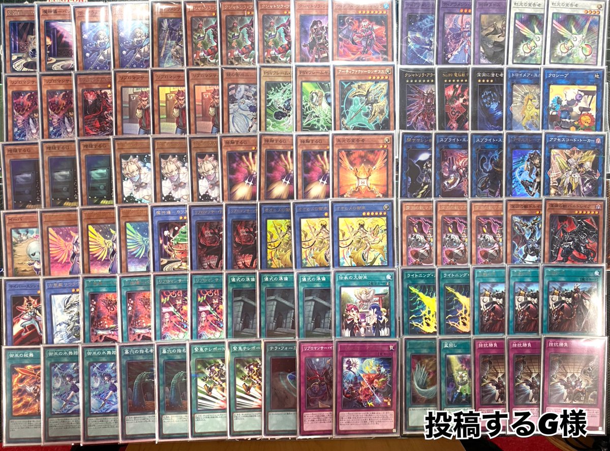 ルカリ バラ売り可能 遊戯王 御巫 フルコンプ フルレア デッキパーツ