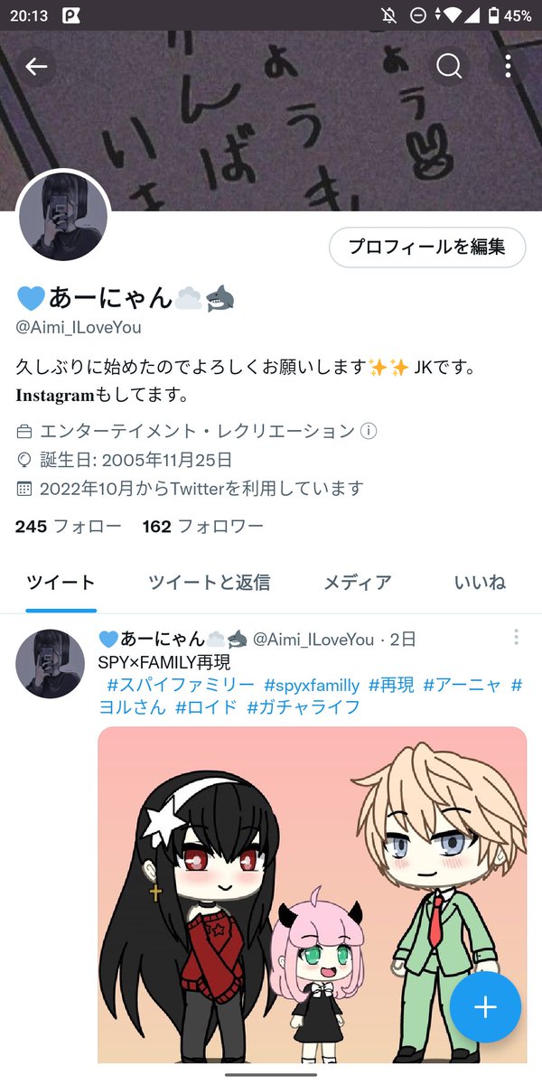 Aimi_ILoveYou's tweet photo. 160人突破したー！
フォローして下さった方本当にありがとうございます😭嬉しいです(*^^*)これからもよろしくお願いします✨ #フォローしてくれた人全員フォローする  #フォロバ100  #嬉しい  #ありがとうございます https://t.co/Ra4PozLbzn