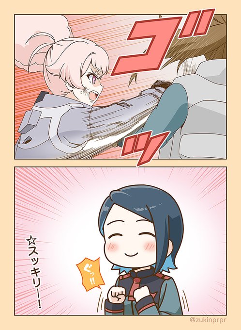 スッキリしたニカ姉
#水星の魔女 