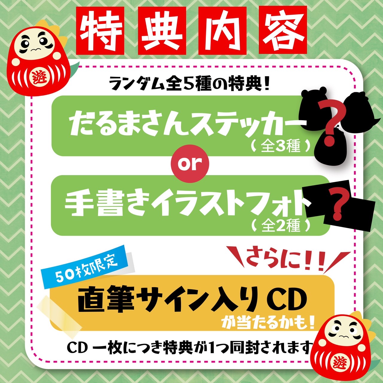 Asobi同盟 だるまさんが転んだ予約販売締切まで あと2日 皆様もうチェックはお済みでしょうか あともう少しだけ皆さんのお力を貸してください ご予約はこちらから T Co xgmhy Twitter