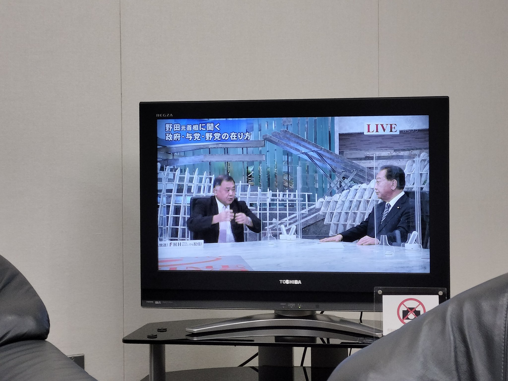 Koji Matsui 松井孝治 on Twitter