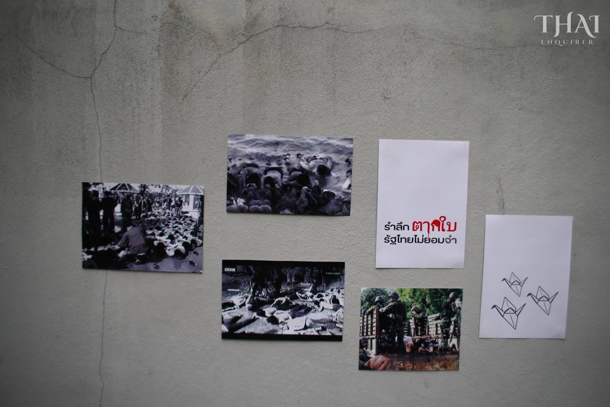 ThaiEnquirer's tweet photo. Today is the 18th anniversary of the Tak Bai massacre and there is still no justice for the families of the victims.

There are now only 2 more years before the statute of limitations in this case expired. (1/2)

#Thailand #ตากใบ https://t.co/TOChpkt8Py