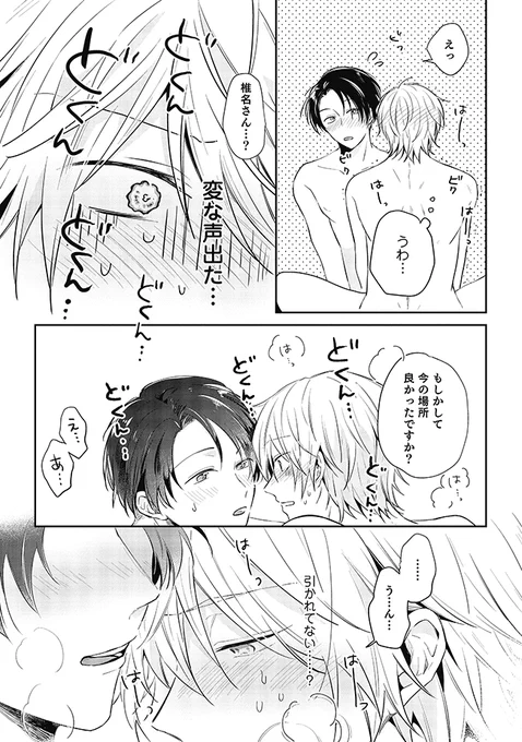 (5/6) 