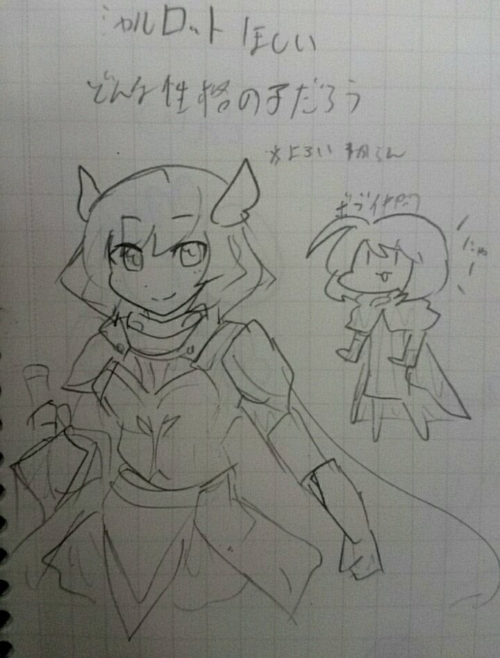 最初期に描いたシャル発掘したから最近のと比較したけどなんか、なんだろうねこの…何? 
