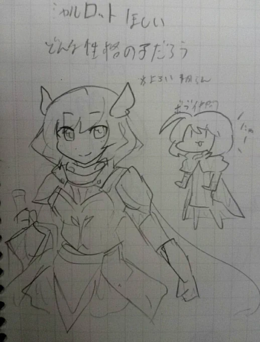 最初期に描いたシャル発掘したから最近のと比較したけどなんか、なんだろうねこの…何? 