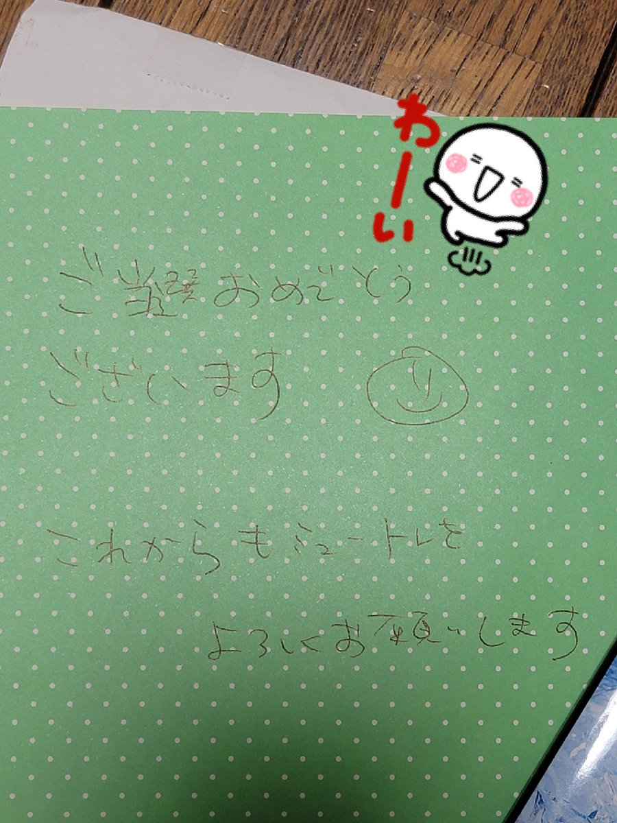 zero24ny's tweet photo. 帰宅したら届いていた
宛先みてえ？ん？はっ？嘘やろ？
と驚きてんぱりました
開けて中身をみて「えー！！！？」と叫んでしまいました(笑)
まさかプレゼントに当選するなんて😭
MBSラジオさんありがとうございます
TOCさんもありがとうございます
家宝にします😊😊
@tdm1179
@TOC_Dress https://t.co/Vggt8n6qKn
