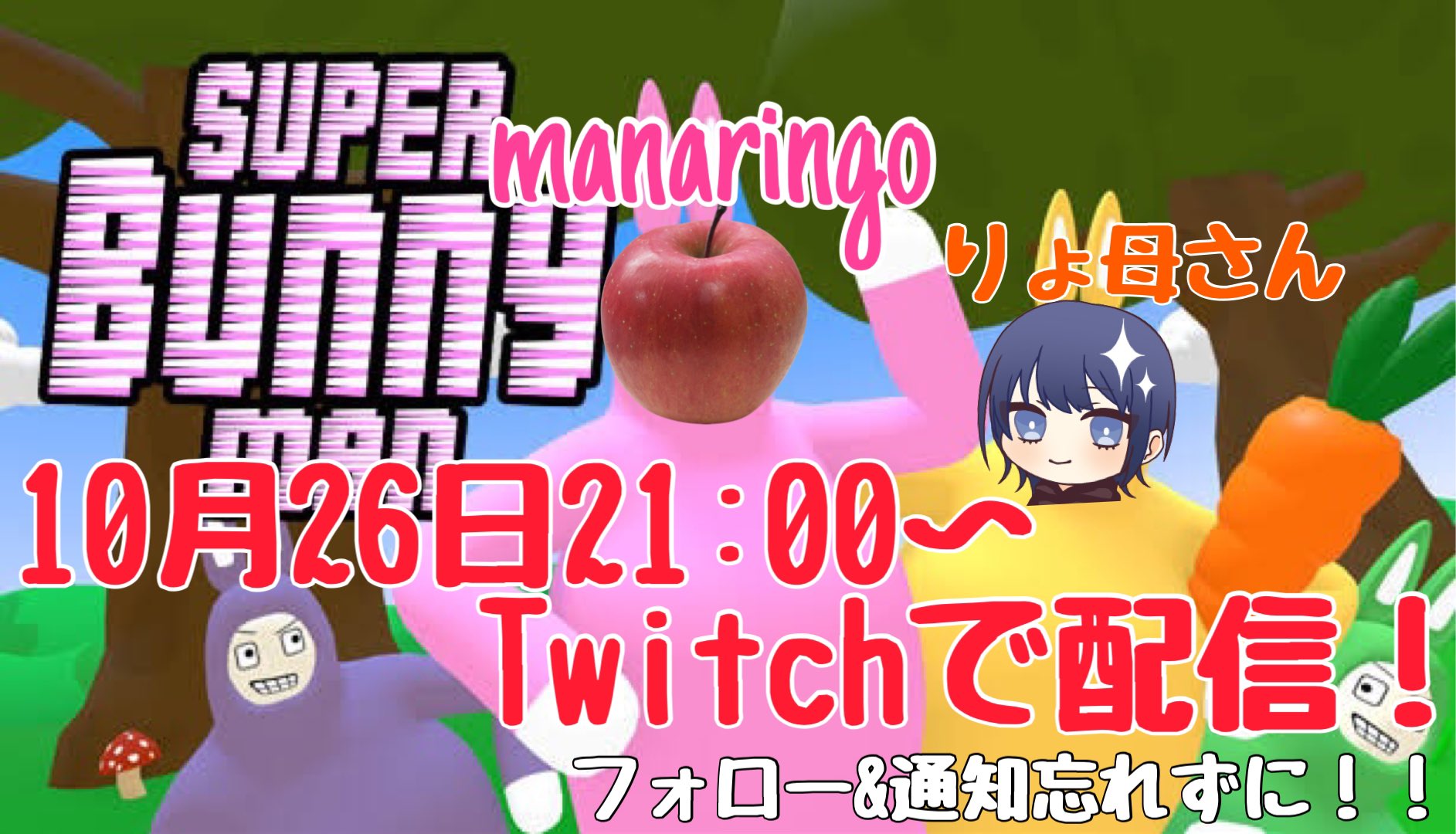 りょ母さん Twitch Ryoka San Twitter